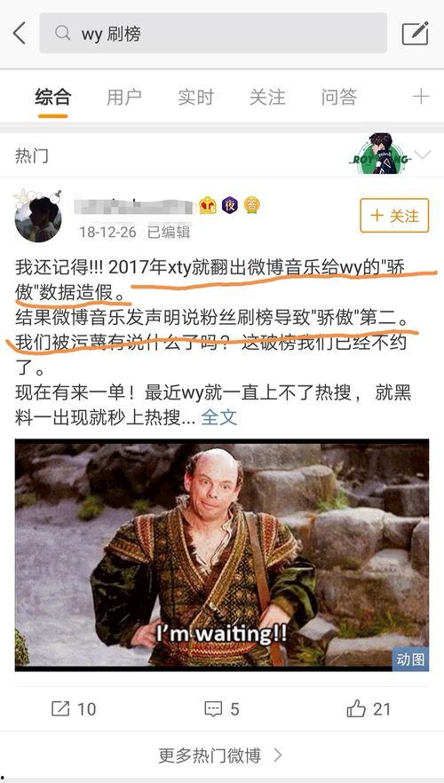 娱乐吃瓜音乐是什么歌,揭秘流行乐坛的趣味瞬间  第3张