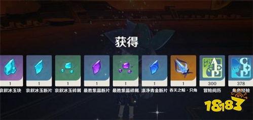 原神爆料2.2最新消息,新角色、新剧情，探索神秘“翠绿之洲”  第3张