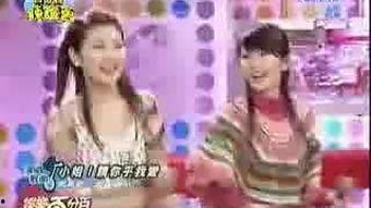 王心凌综艺爆料视频,揭秘明星幕后故事 第3张 王心凌综艺爆料视频,揭秘明星幕后故事 第3张